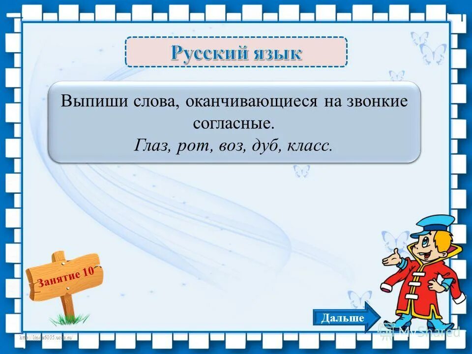 Слова которые заканчиваются на ЦО. Пять слов заканчивающихся на ЦО. Пять слов оканчивающихся на ЦО загадка. Слова заканчивающиеся на ЦО загадка. Слова заканчивающиеся цо загадка