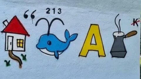 Ребус дом