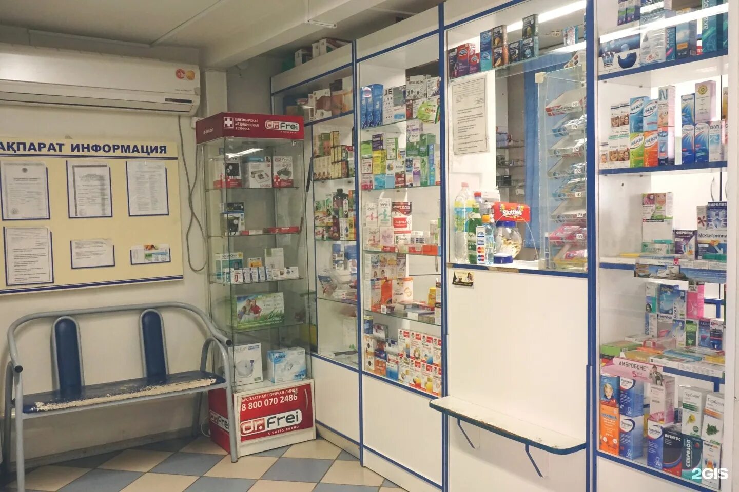 Аптеки новотроицк график работы. Пушкина 49 новотроицк аптека. Аптека домашняя ярославль ул закгейма. Новотроицк ул. Аптеки новотроицк график работы.