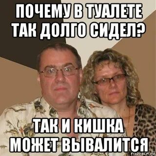 Если долго сидеть на унитазе что будет