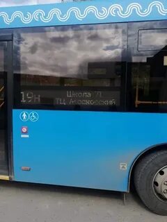 Автобусы слева