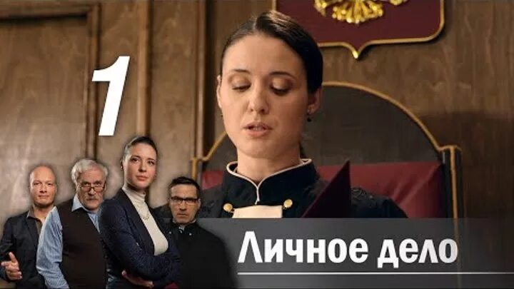 Личное дело ютуб. Личное дело ютуб. Личное дело ютуб. Личное дело ютуб. Личное дело ютуб.