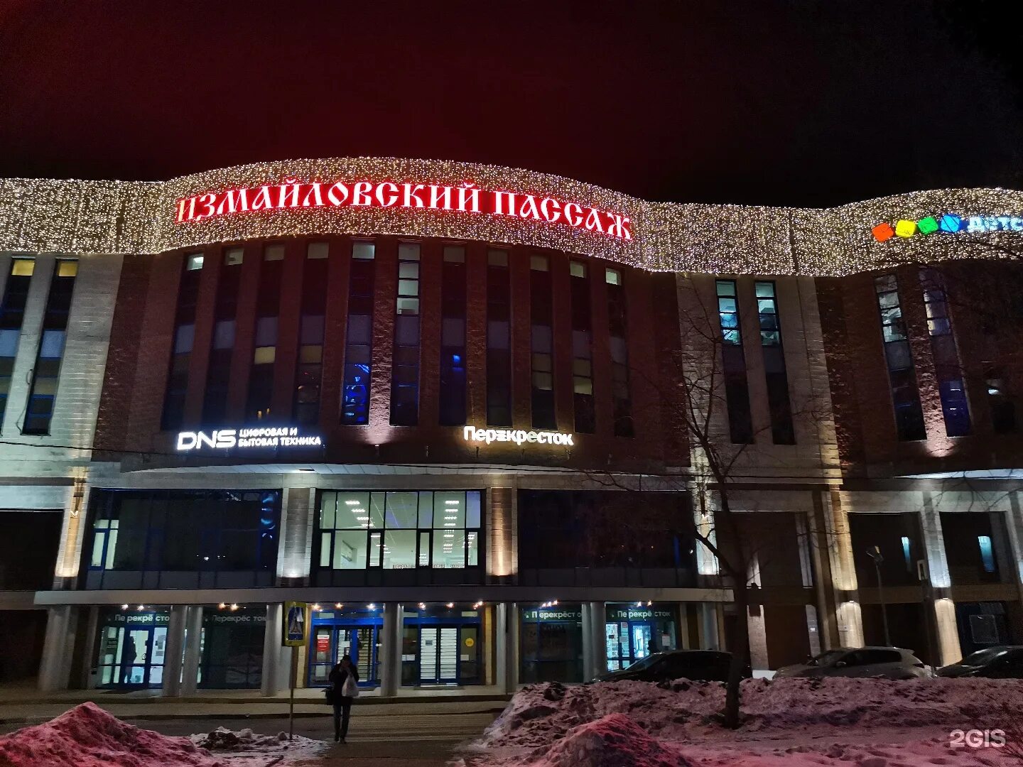 Тц измайловский пассаж. Партизанская измайловский пассаж. торговый комплекс измайловский. измайловское шоссе 71. измайловский пассаж москва.