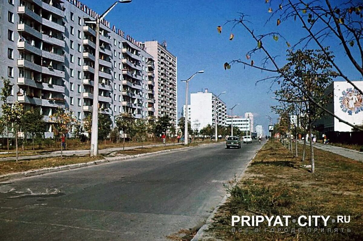 Город припять до аварии. Улица лазарева припять. припять ул лазарева. припять улица сержанта лазарева до аварии.