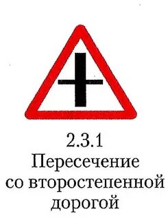 Со пересекаются