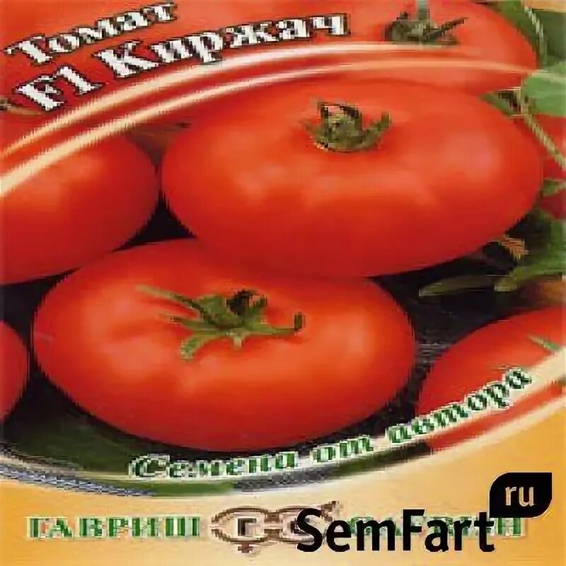 Томат Киржач: характеристика и описание сорта, выращивание и уход, отзывы, фото 