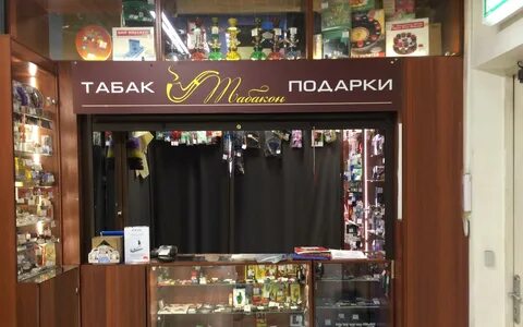 Табаков спб