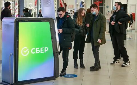 Сбербанк, Российский, Агентство, Германия, Финансовый, Bloomberg, Связанный...