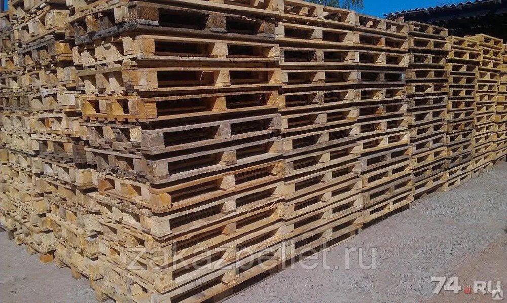 Скупка паллетов