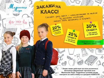 Класс заказ