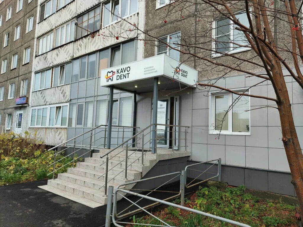 дент североморск