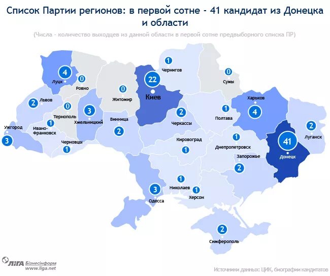 ищем представителей в регионах. наши представители. народный фронт хабаровск. 2 представителя регионов. 2 представителя регионов.