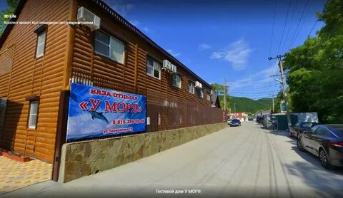 Лермонтова снять жилье у моря