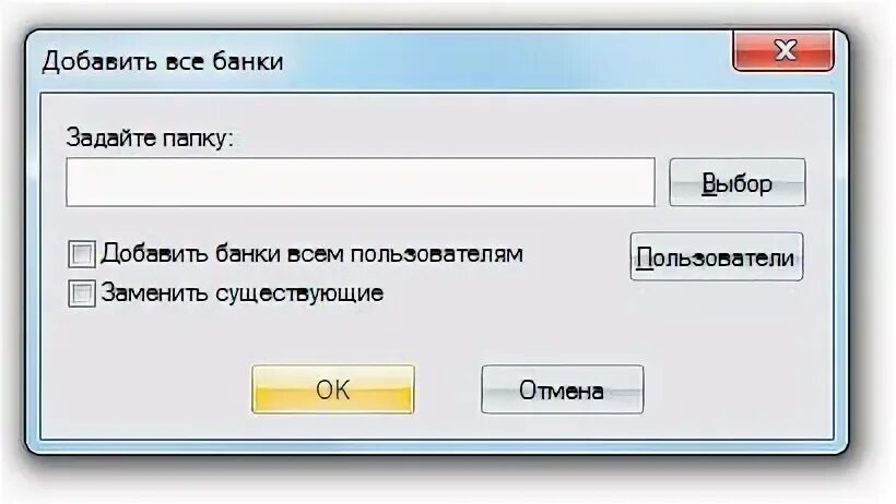 Выбор добавить. Выбор добавить. Запросов (по шаблону. В мастере установки принтеров выберите добавить локальный принтер. Лицензионный ключ strokescribe.