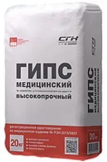 Гипс мешок 25
