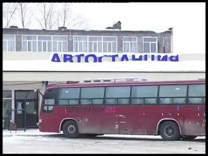 Автобус первоуральск екатеринбург северный автовокзал