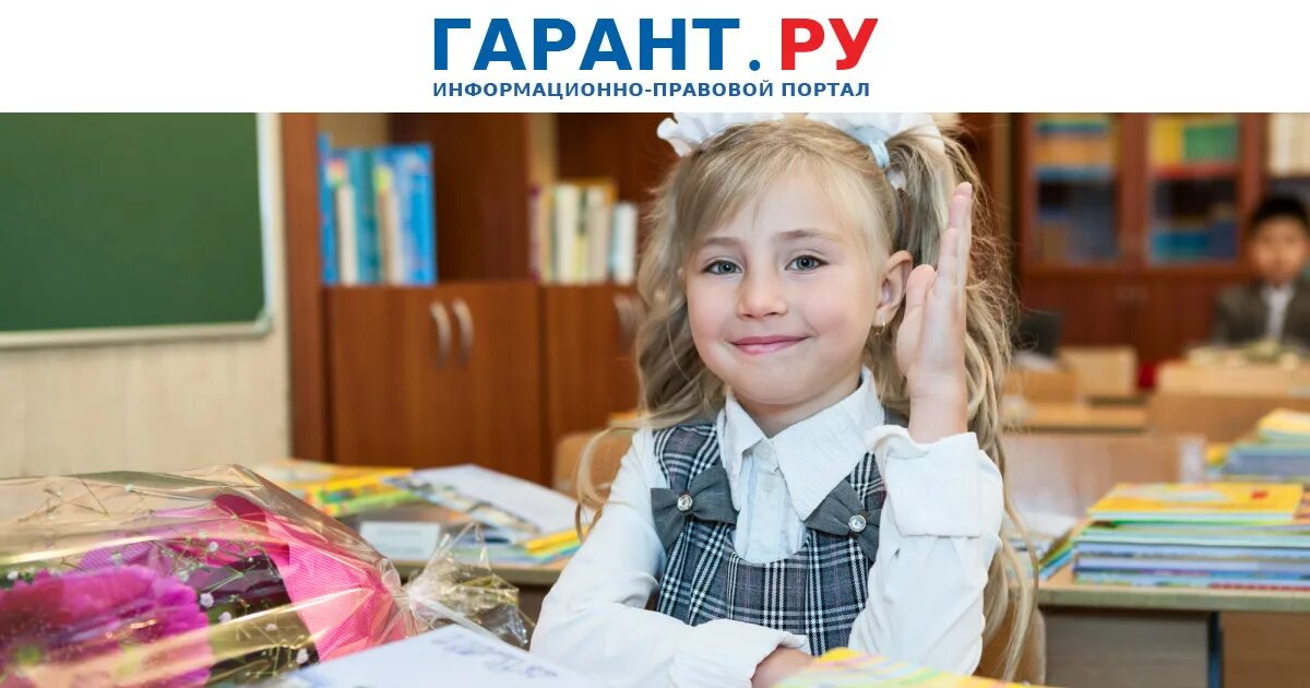 Ученица неделя