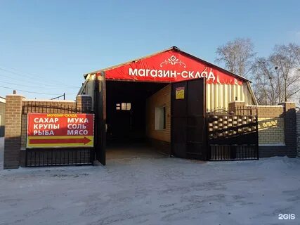 Энергия благовещенск