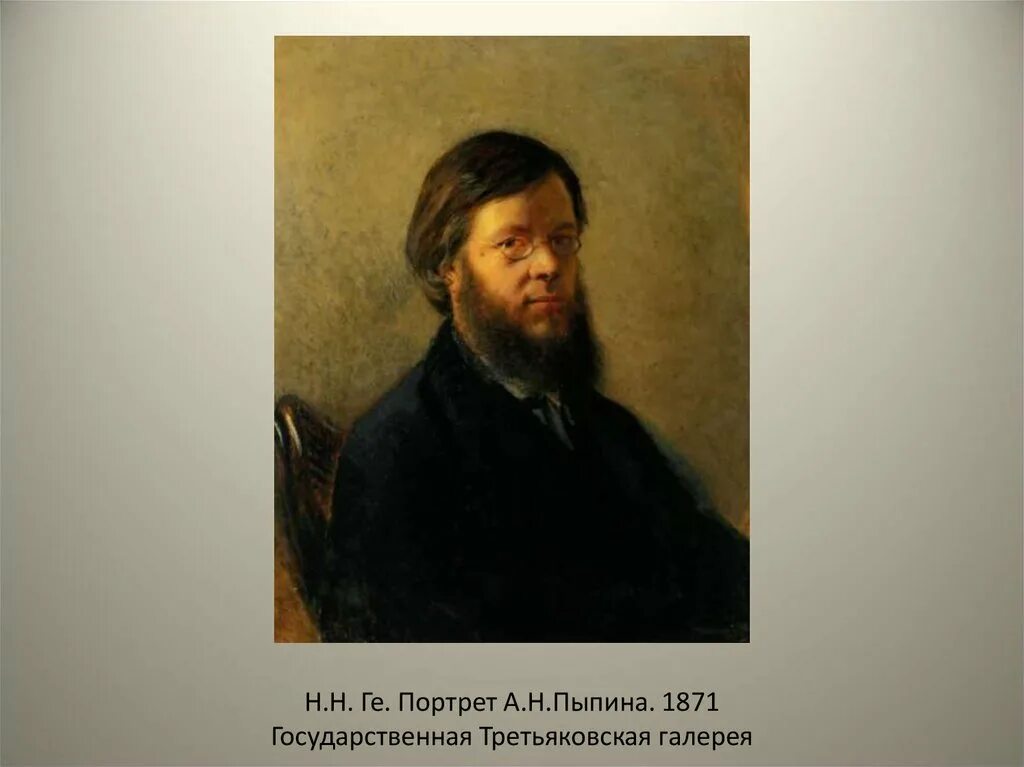 А ю ге. А ю ге