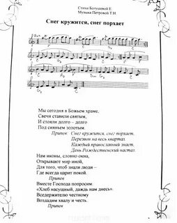 Годы ну зачем вы быстро летите текст