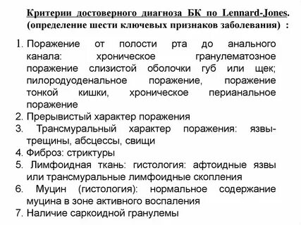 Критерий 6