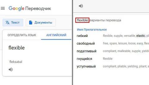 Required на русском