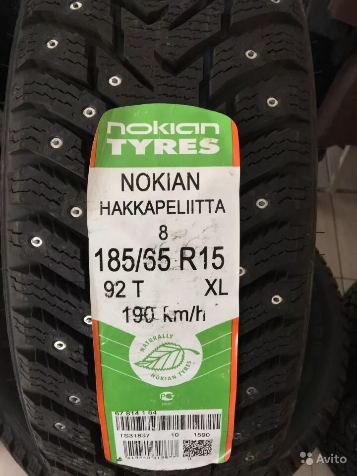 Нокиан r15 лето. Nokian Tyres Hakkapeliitta 8. Nokian Hakkapeliitta 8 летняя резина. Нокиан шипы 185-65-15. Hakkapeliitta 185/65 r15.