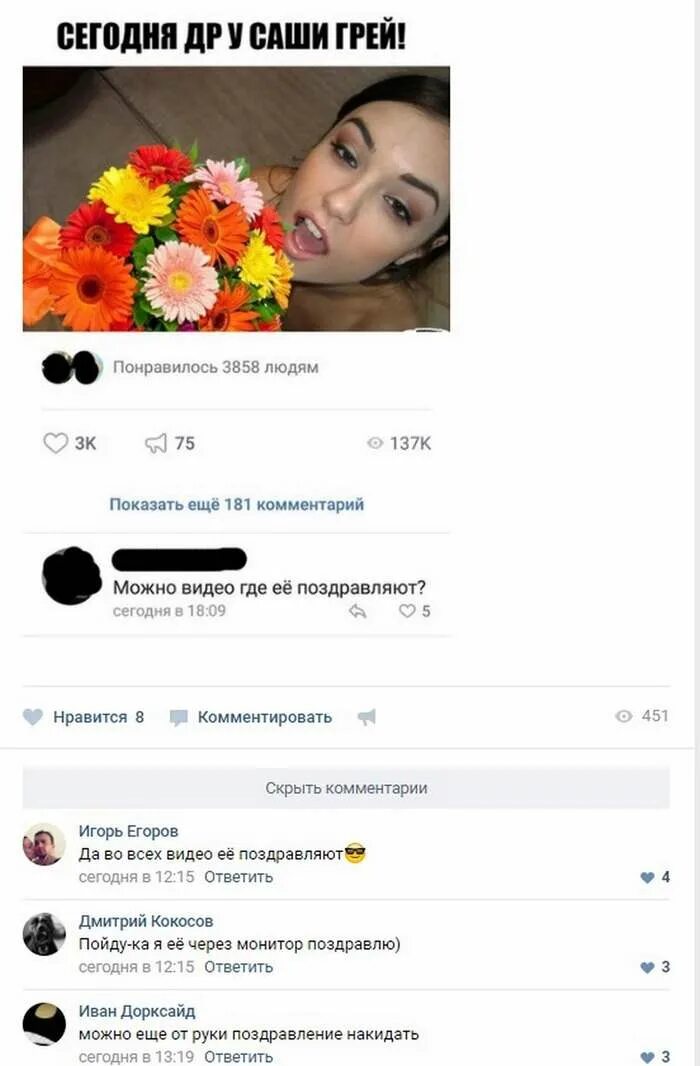 Некоторые комментарии. Смешные комменты. самый интересный комментарий. смешные комментарии. приколы с комментами.