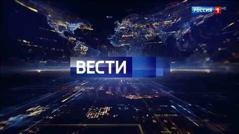 Вести в 20.00 последний