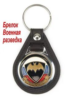 Разведка металла