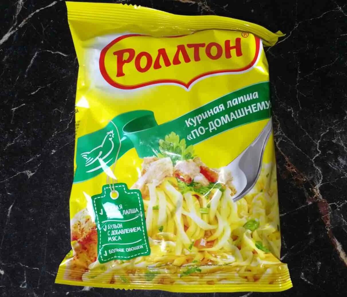 Самая дешевая лапша. Дешевая лапша. Вермишель быстрого приготовления. Лапша биг бон дискавери. Лапша быстрого приготовления wai wai.