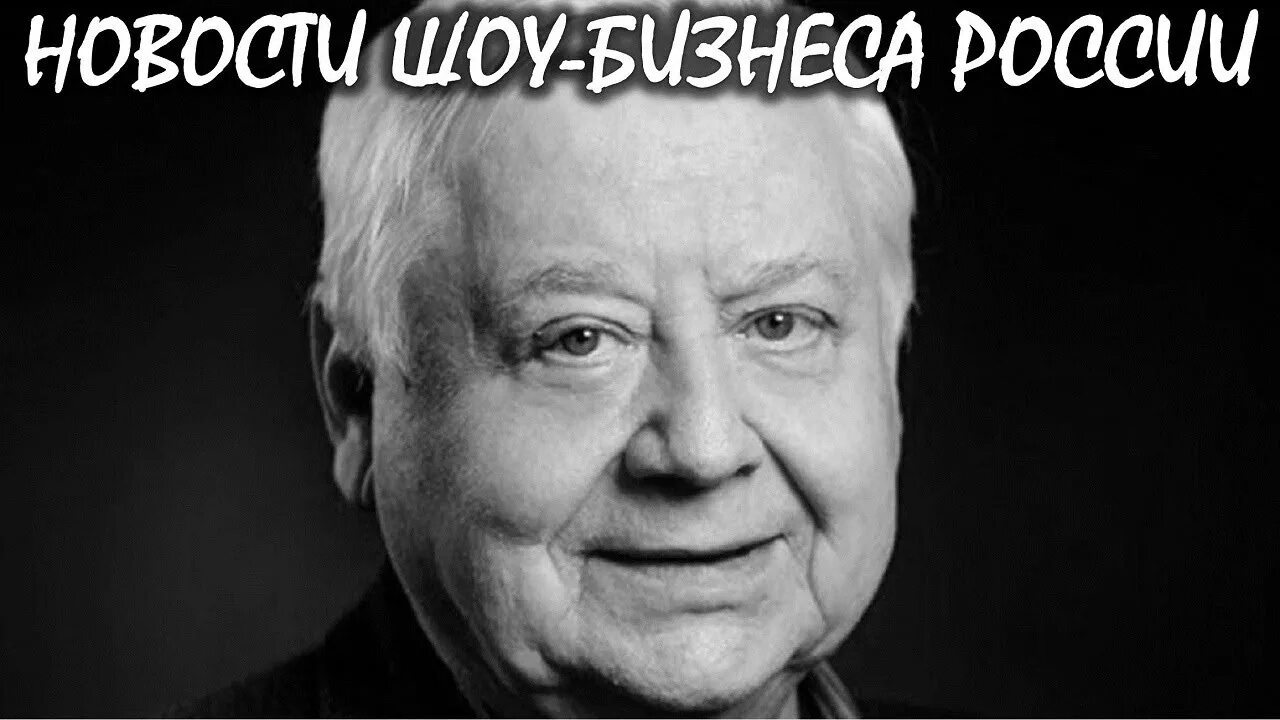 Охота жить спектакль в театре табакова. Руководитель табакерки после олега табакова. Наследники табакова отзывы. Смертельный номер театр олега табакова. Наследники табакова отзывы.