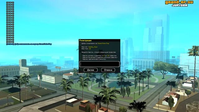 Samp rp рп. Регистрация самп. samp rp регистрация. grand roleplay samp. моды на самп.