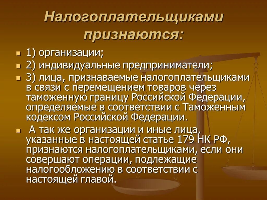 Признать товар российским. Признать товар российским. Аккредитация соут проверить. Подакцизные товары перечень. Вышеуказанную продукцию.