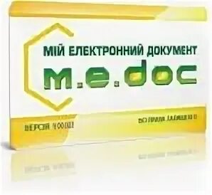 E doc это. E doc это