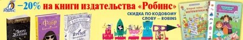 Код издательства