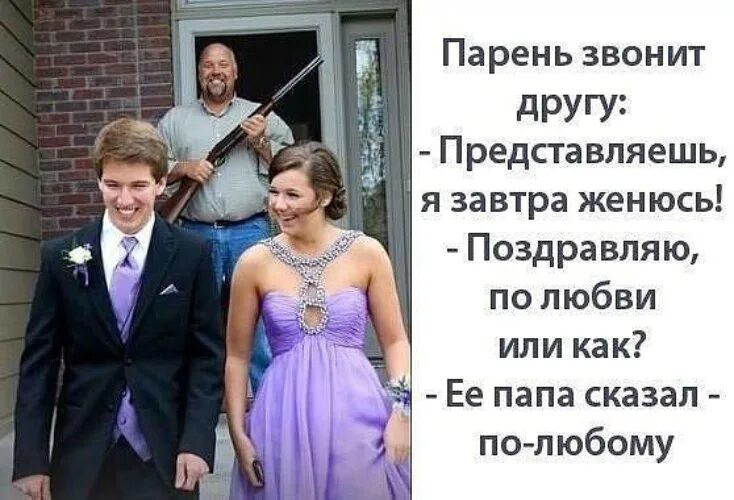 Когда ее увижу сразу хочу пожениться