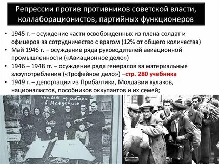Ленинградское дело дело врачей