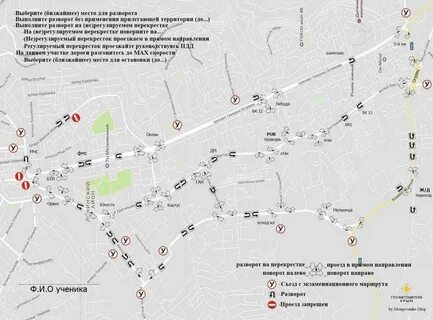 Маршруты движения автобусов севастополь