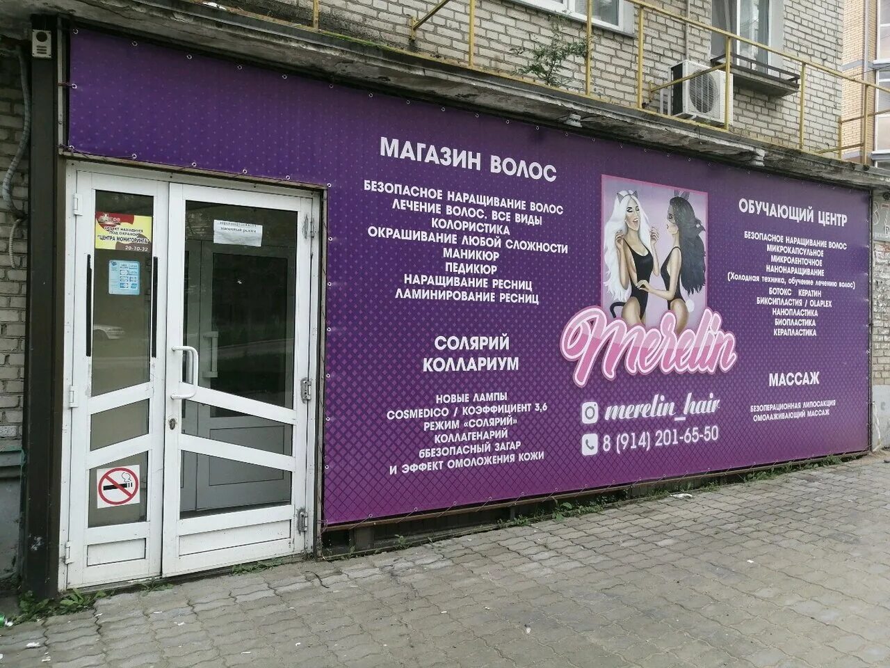 парикмахерские хабаровск рядом. парикмахерская стиль димитровград. парикмахерская хабаровск. парикмахерская хабаровск. парикмахерские хабаровск рядом.