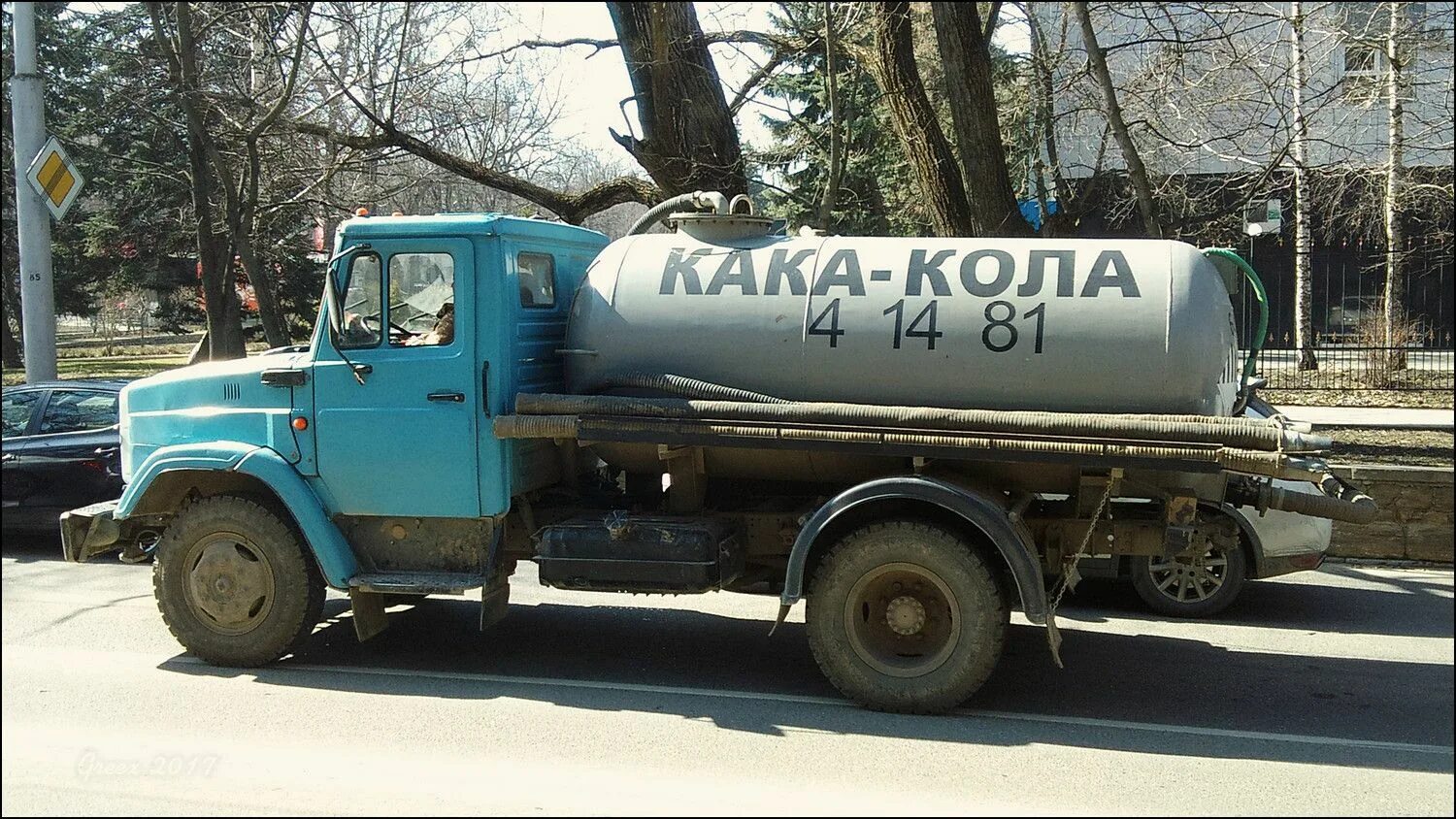Сорок лет работал гавновозом