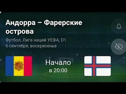 Лихтенштейн гибралтар
