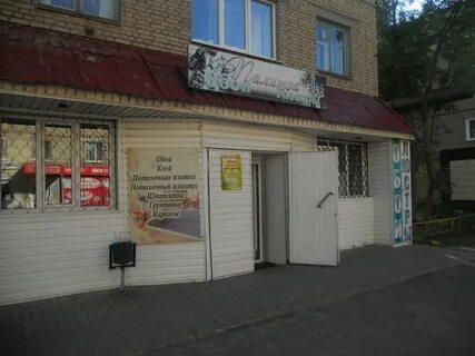 Магазин каменка пензенская