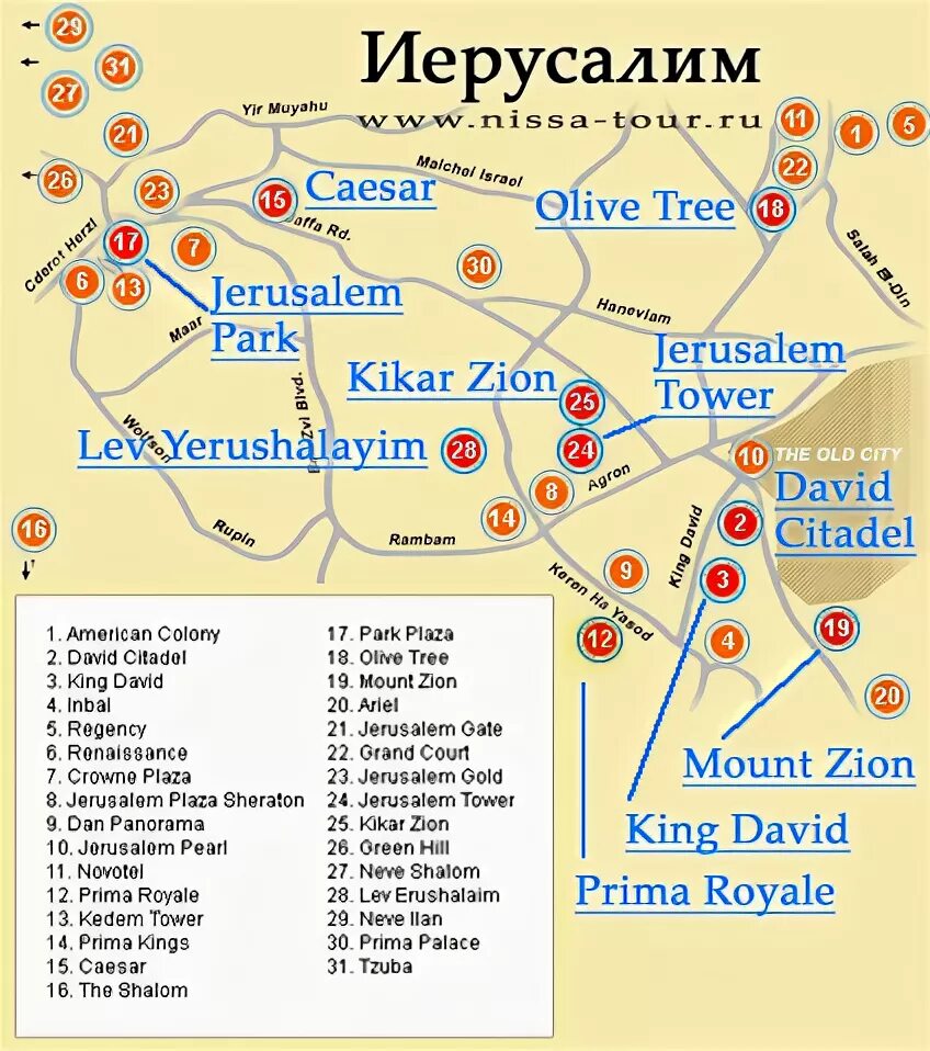 Где на карте город иерусалим. Иерусалим на карте. Расположение Иерусалима. Расположение Иерусалима на карте. Районы Иерусалима.