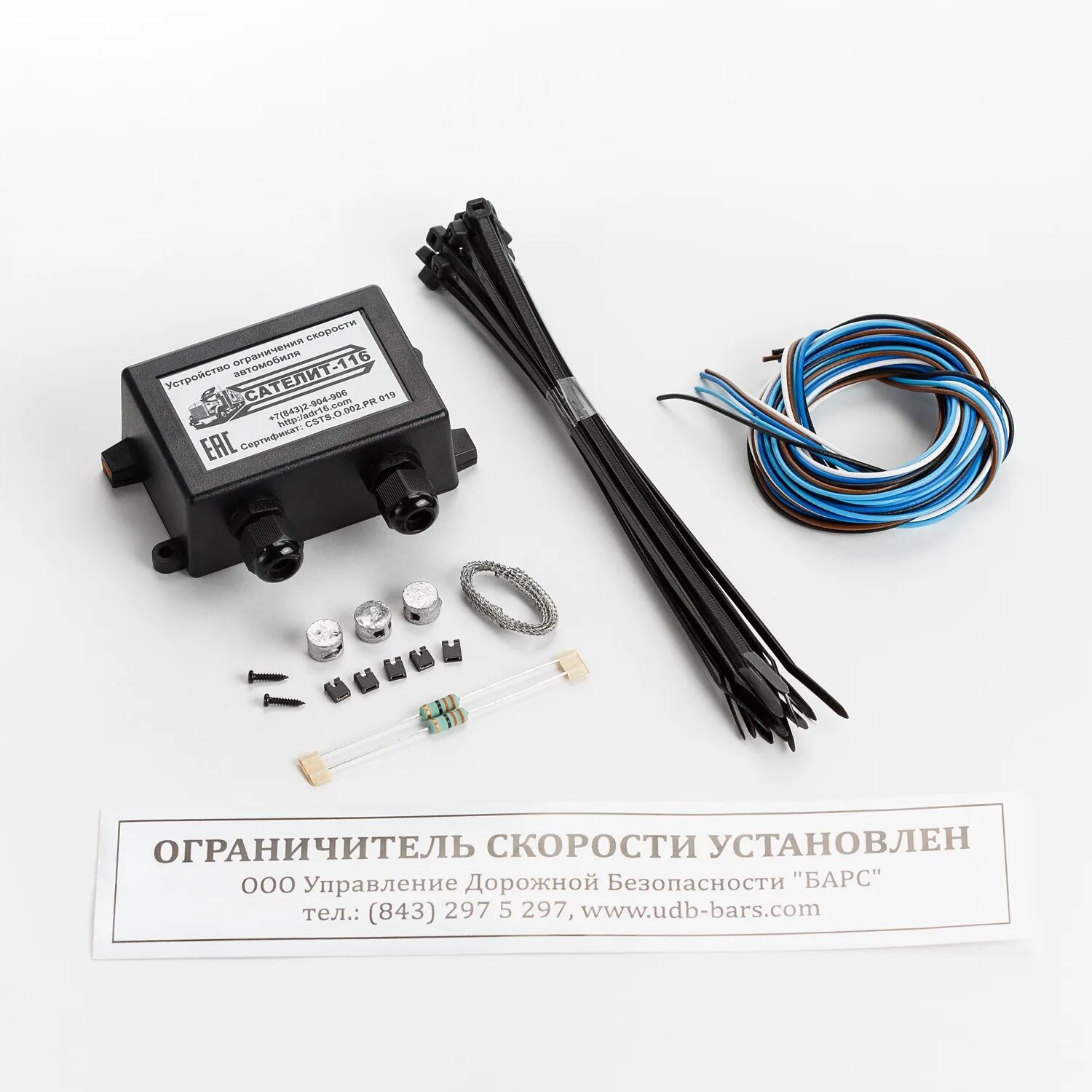 Ограничитель скорости лифта отис. Ограничитель скорости лифта ловители. Кинематическая схема лифта. Устройство для ограничения скорости автомобиля. Шкив ограничителя скорости чертеж.