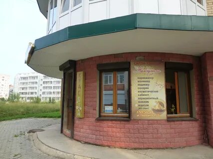Салон череповец