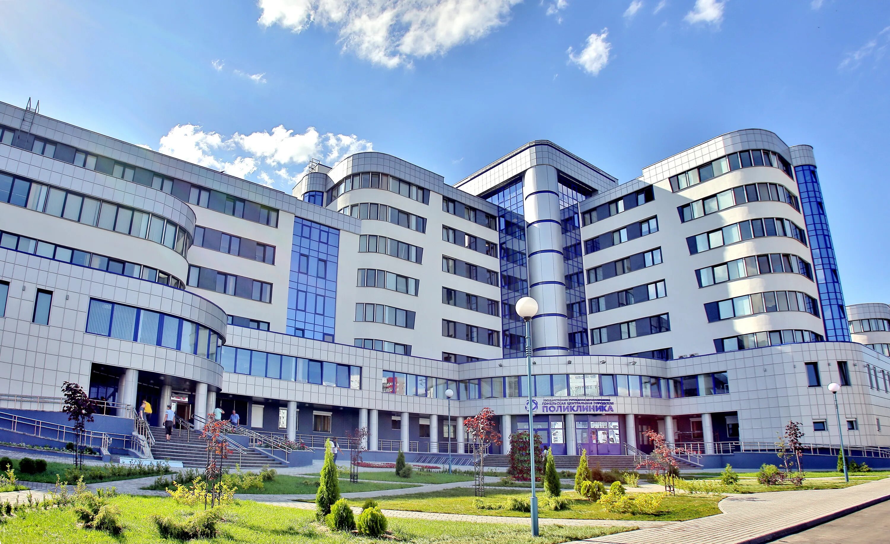 гомель поликлиника. гомель центр. центр гп. поликлиника игральная. мазурова 10в 2.