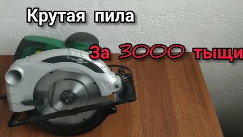 Фин пила