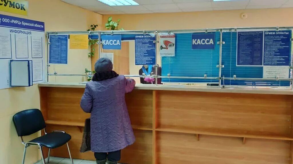 региональный расчетный центр. втб бизнес личный кабинет. госавтоинспекция брянской области. рирц брянск официальный сайт. режим работы рирц брянск.