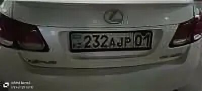 Номера 232. Номера 232